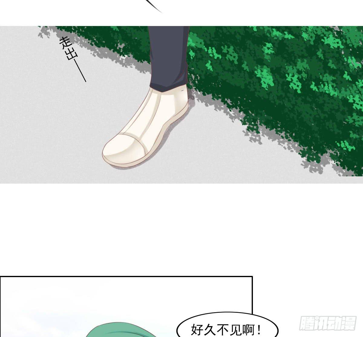 还能不能好好上课了？-第19话