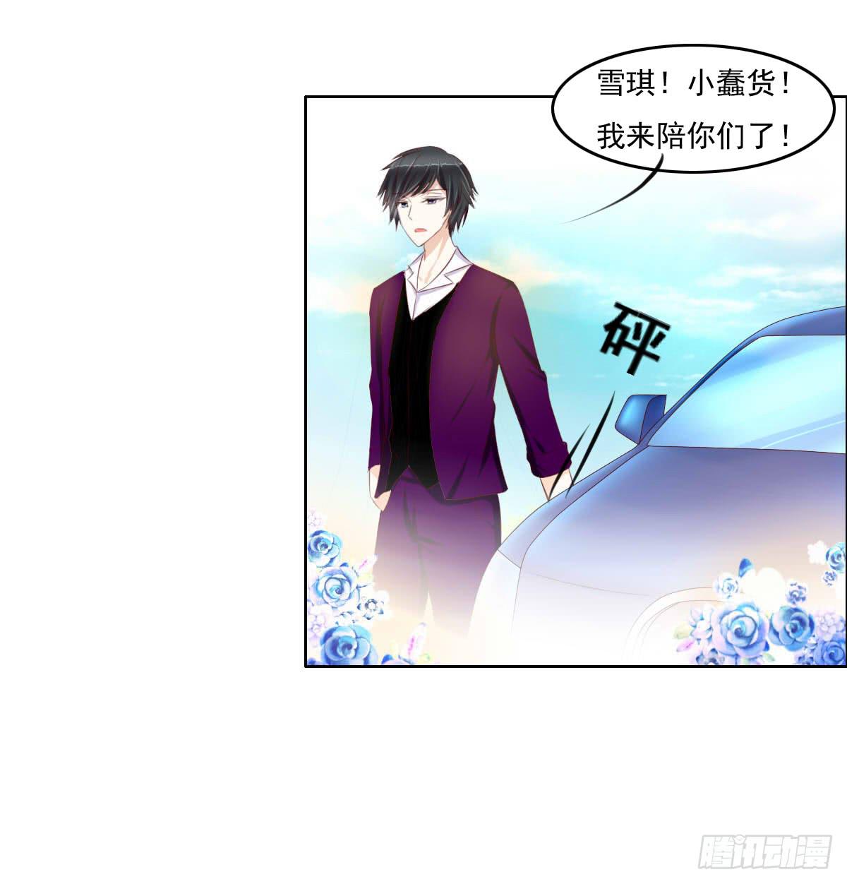 还能不能好好上课了？-第19话
