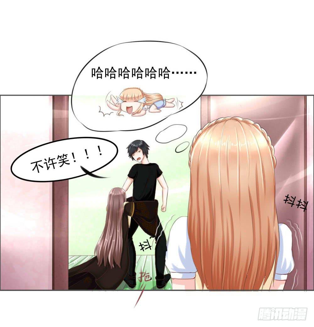 搞事情啊-第3话