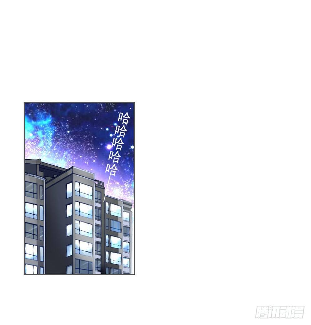 搞事情啊-第3话