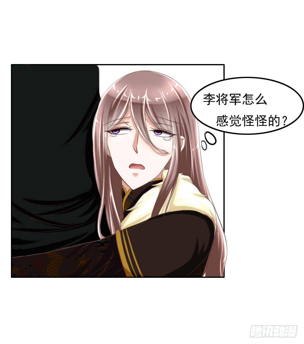 搞事情啊-第3话
