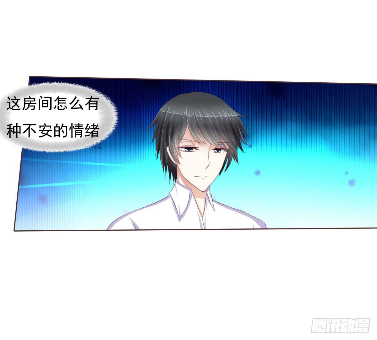 大橙子，是我啊~-第21话