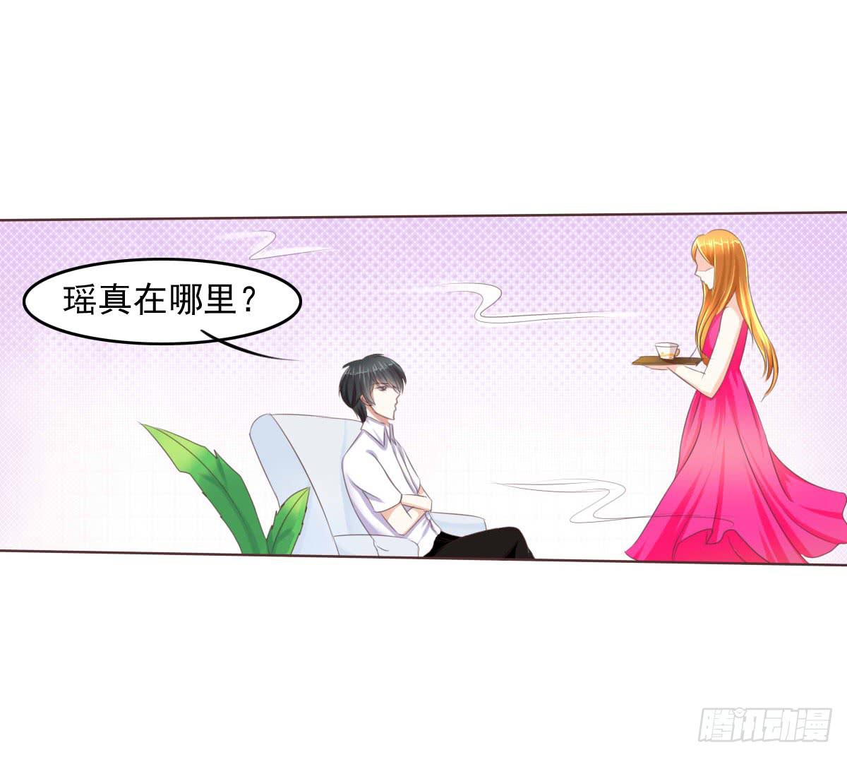 大橙子，是我啊~-第21话