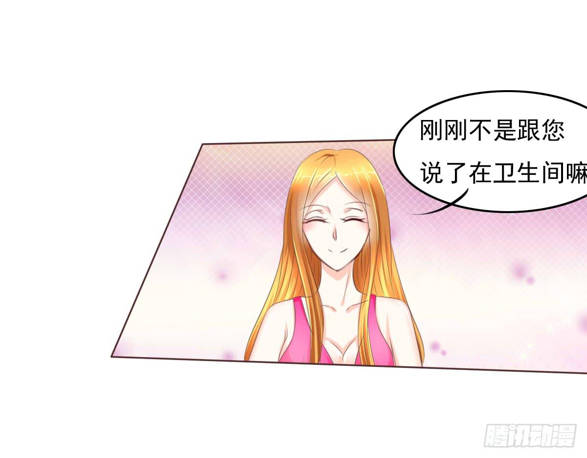 大橙子，是我啊~-第21话