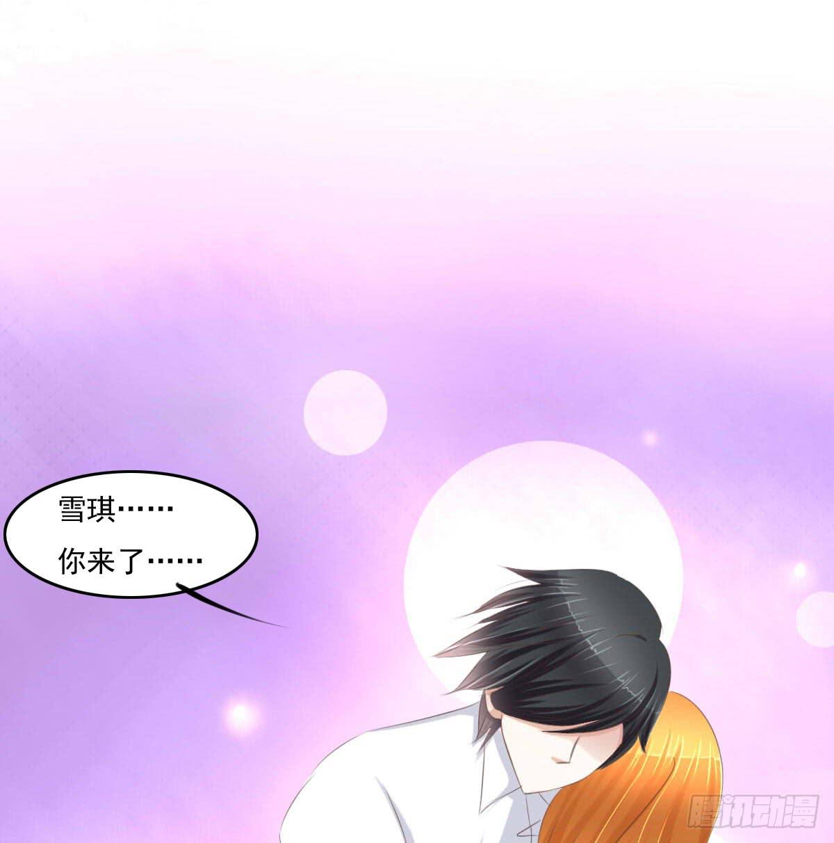 大橙子，是我啊~-第21话