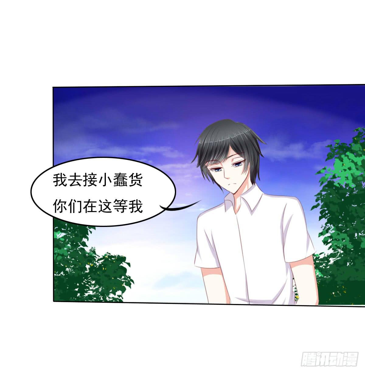 大橙子，是我啊~-第21话