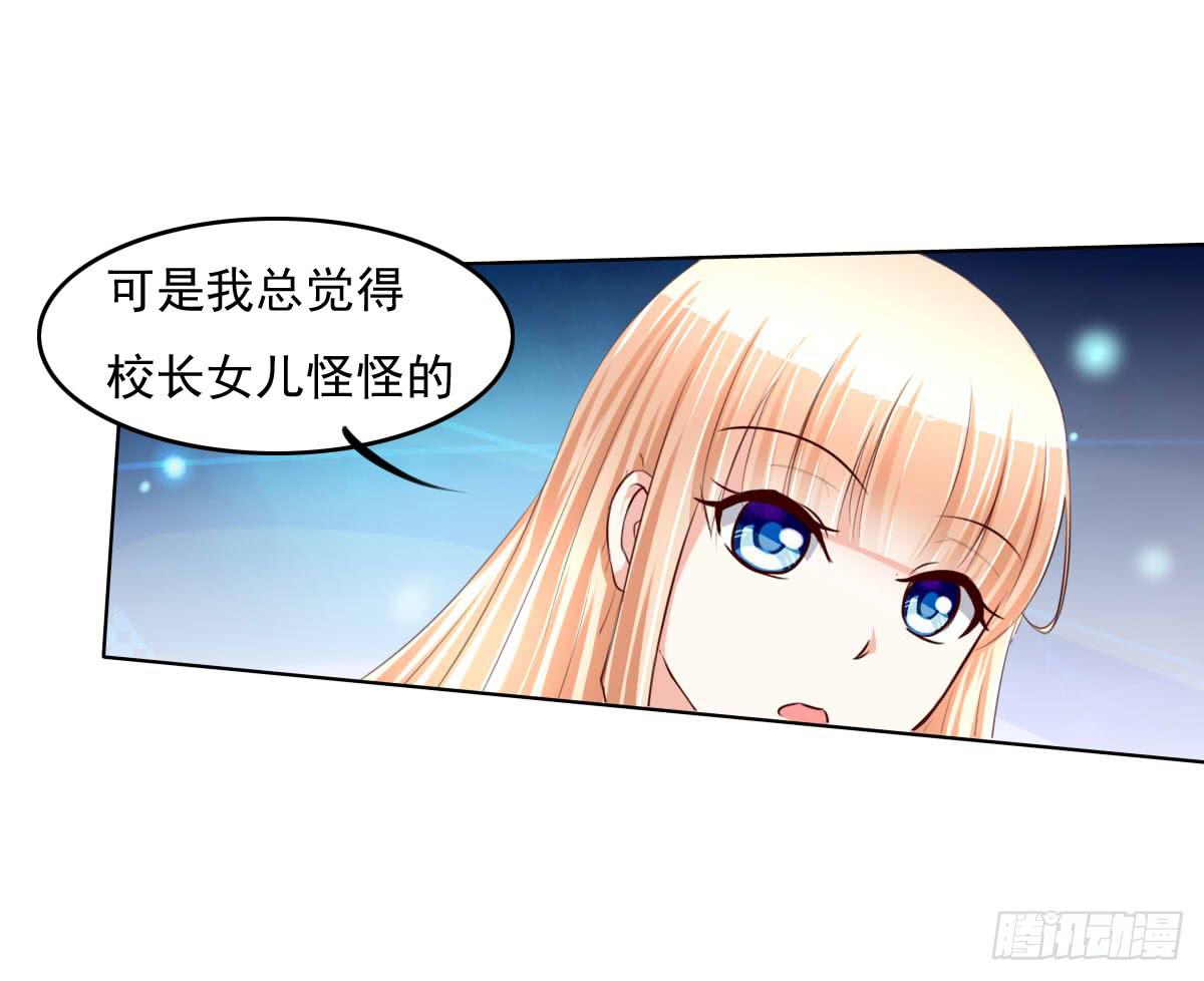 大橙子，是我啊~-第21话