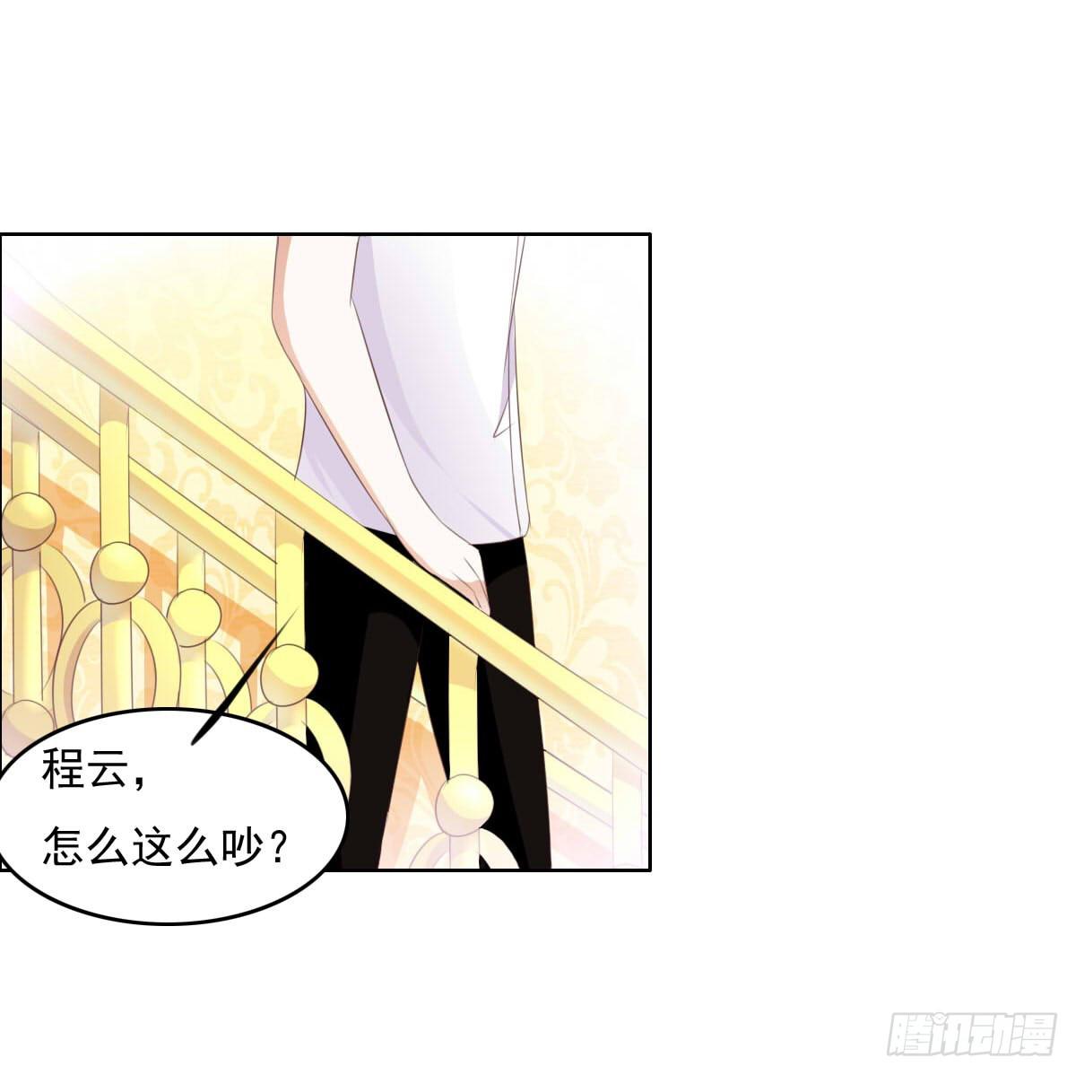 走，哥带你见识花花世界(1/2)-第23话