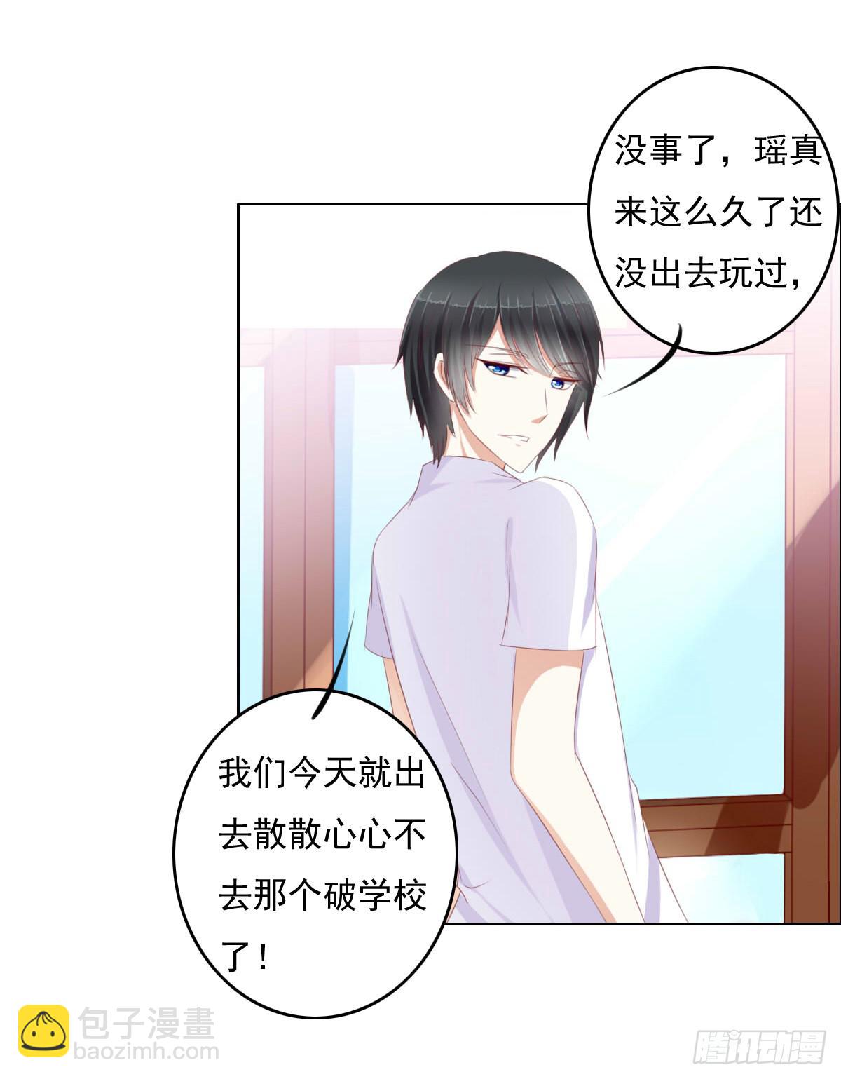 走，哥带你见识花花世界(1/2)-第23话