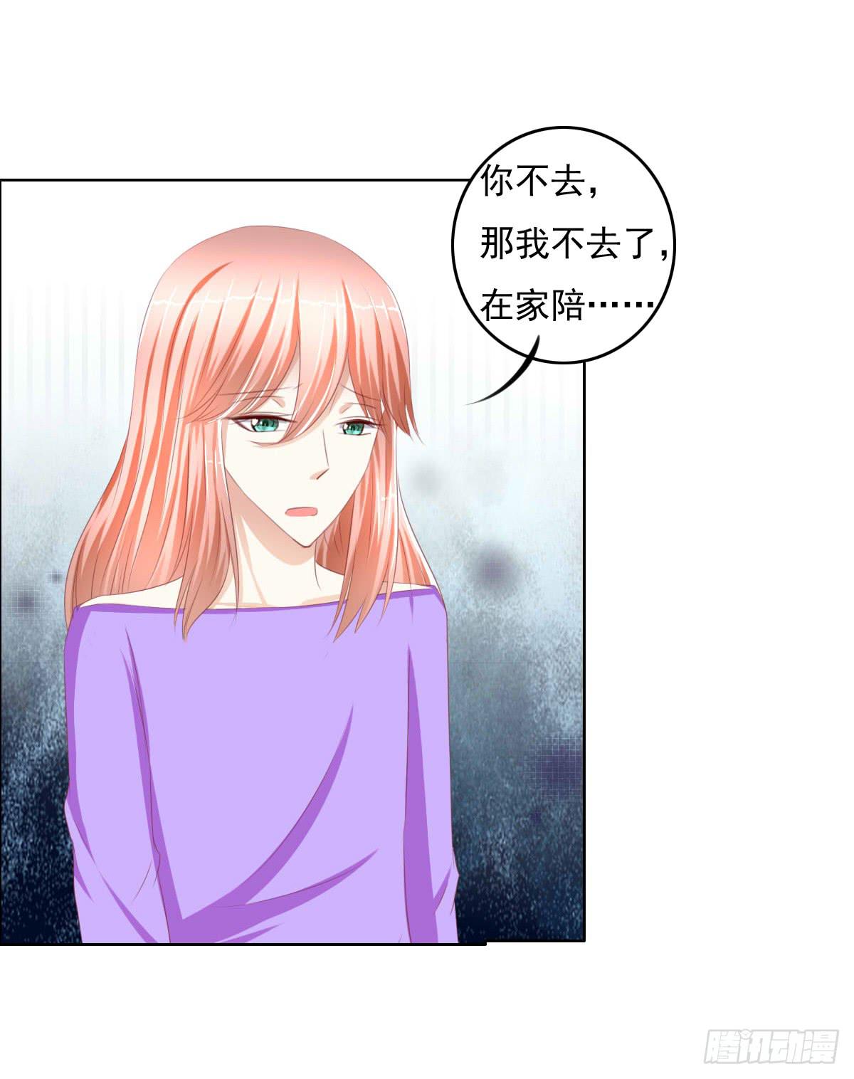 走，哥带你见识花花世界(1/2)-第23话