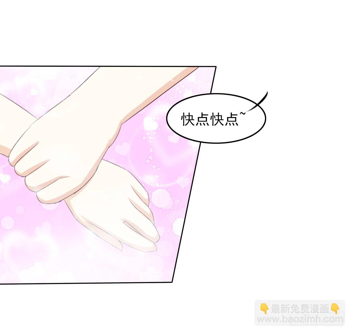 走，哥带你见识花花世界(1/2)-第23话