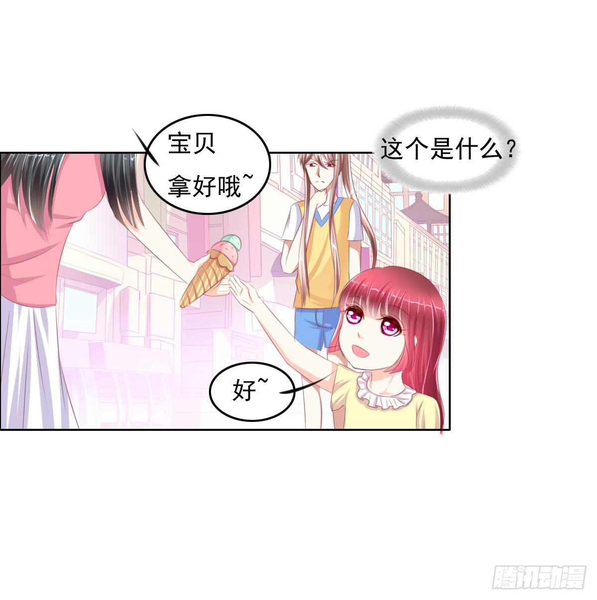 走，哥带你见识花花世界(1/2)-第23话