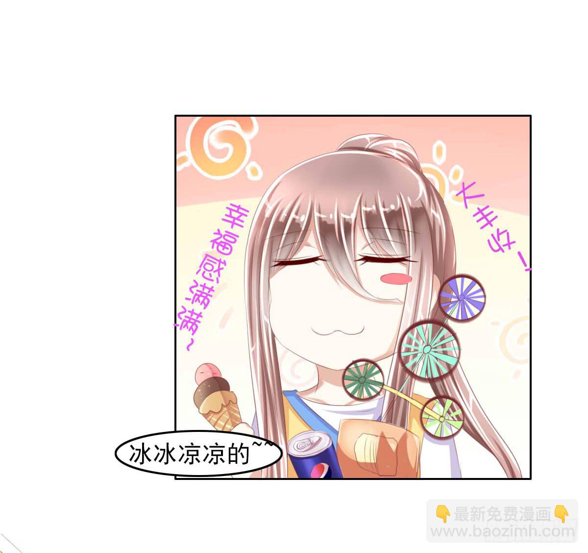 走，哥带你见识花花世界(1/2)-第23话