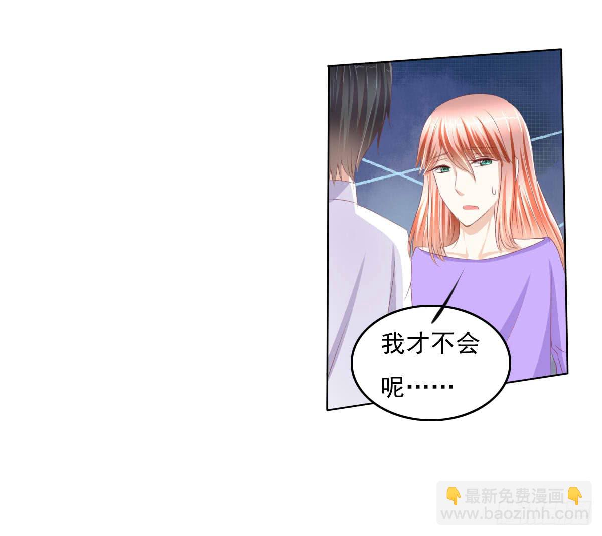 走，哥带你见识花花世界(1/2)-第23话