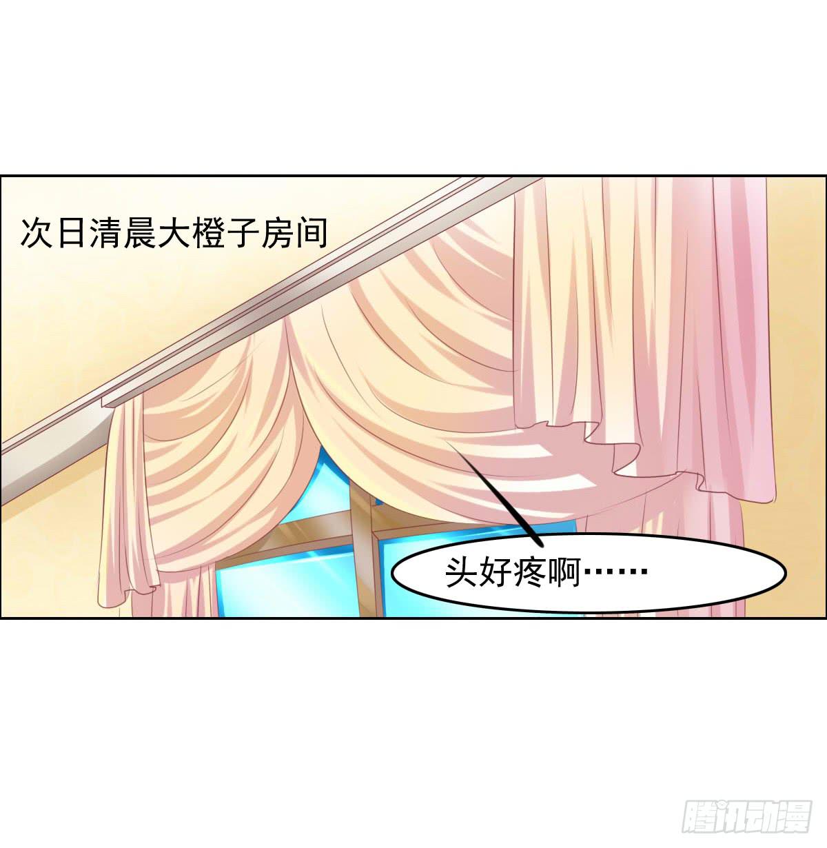走，哥带你见识花花世界(1/2)-第23话