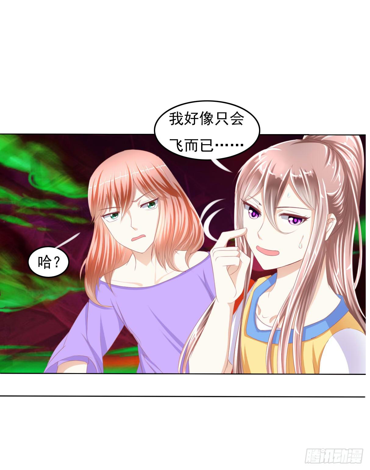 你们已经被包围了乖乖投降吧(1/2)-第25话