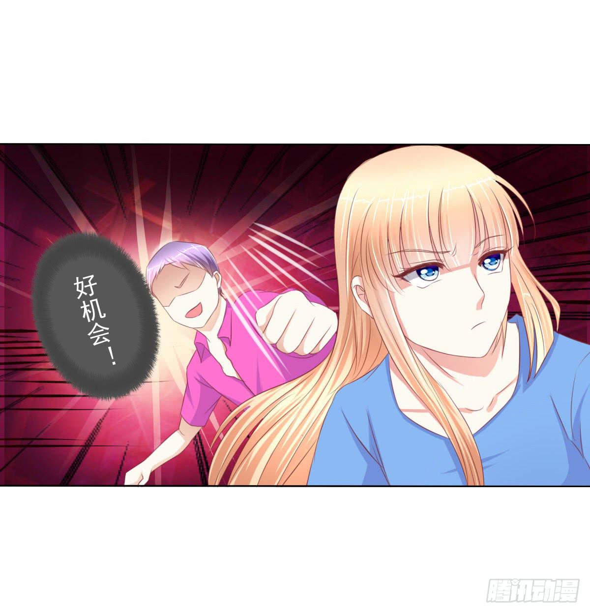 你们已经被包围了乖乖投降吧(1/2)-第25话