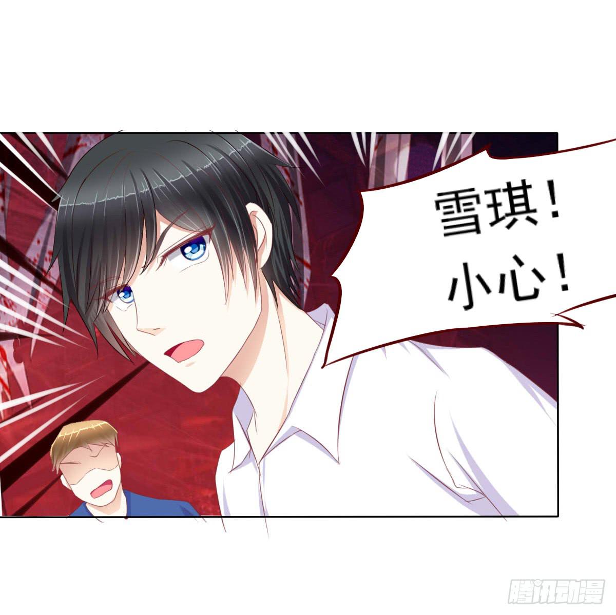 你们已经被包围了乖乖投降吧(1/2)-第25话