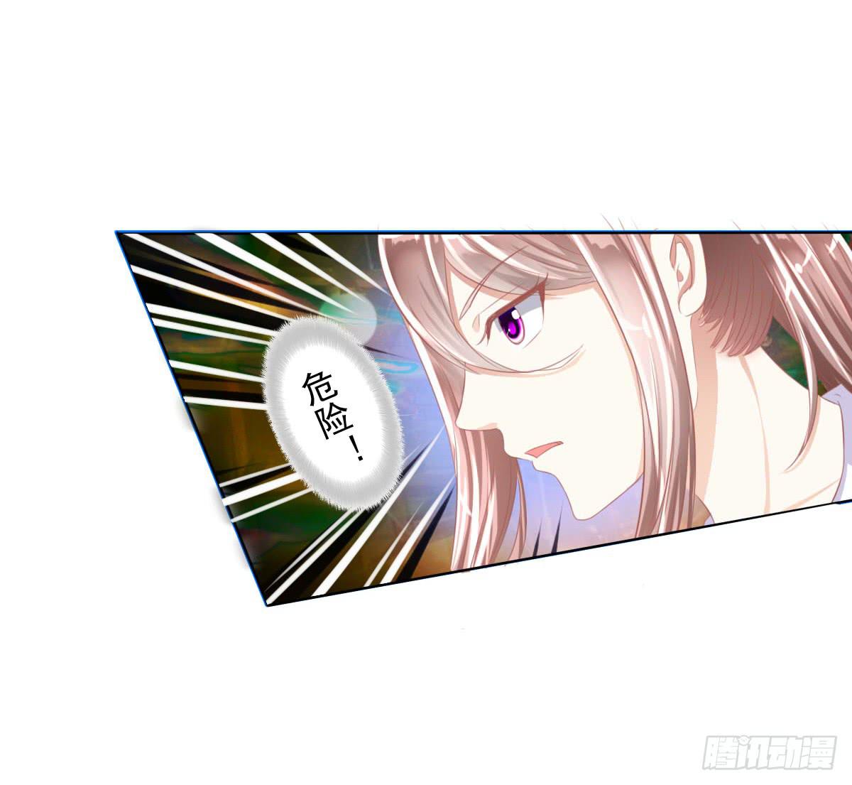 你们已经被包围了乖乖投降吧(1/2)-第25话