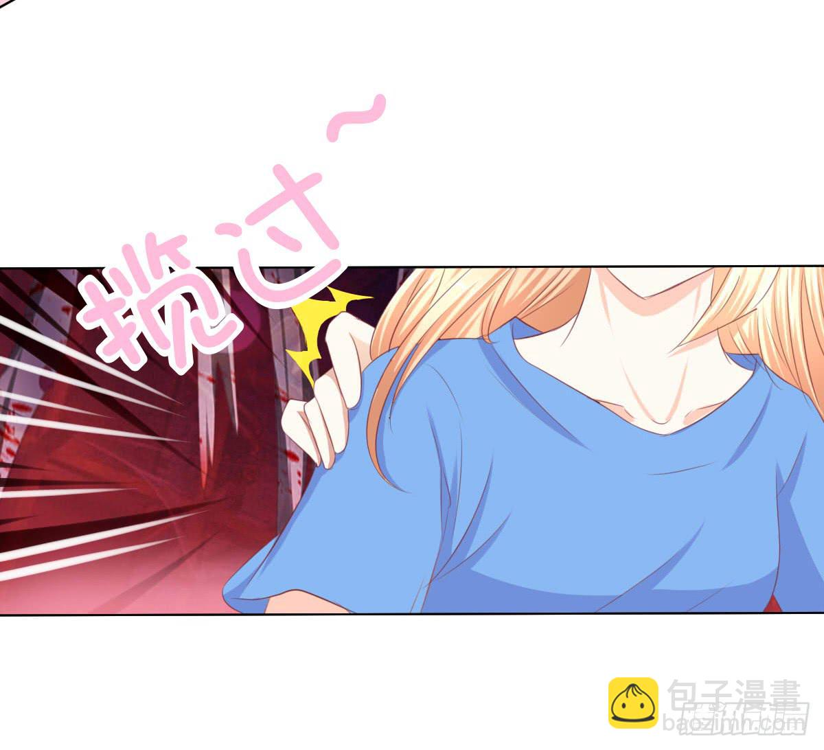 你们已经被包围了乖乖投降吧(1/2)-第25话