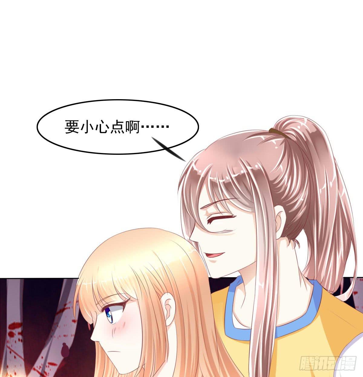 你们已经被包围了乖乖投降吧(1/2)-第25话