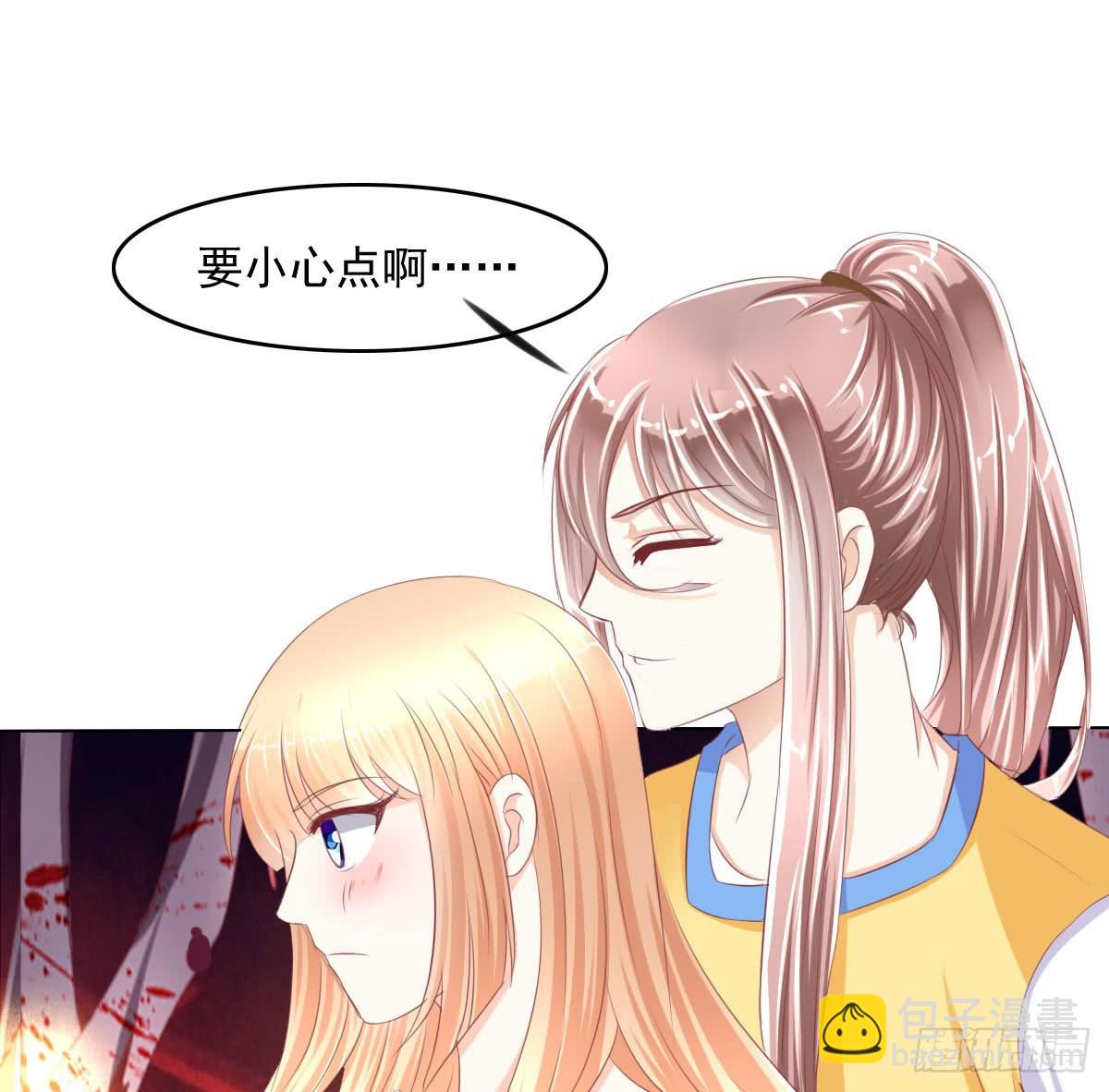 你们已经被包围了乖乖投降吧(1/2)-第25话