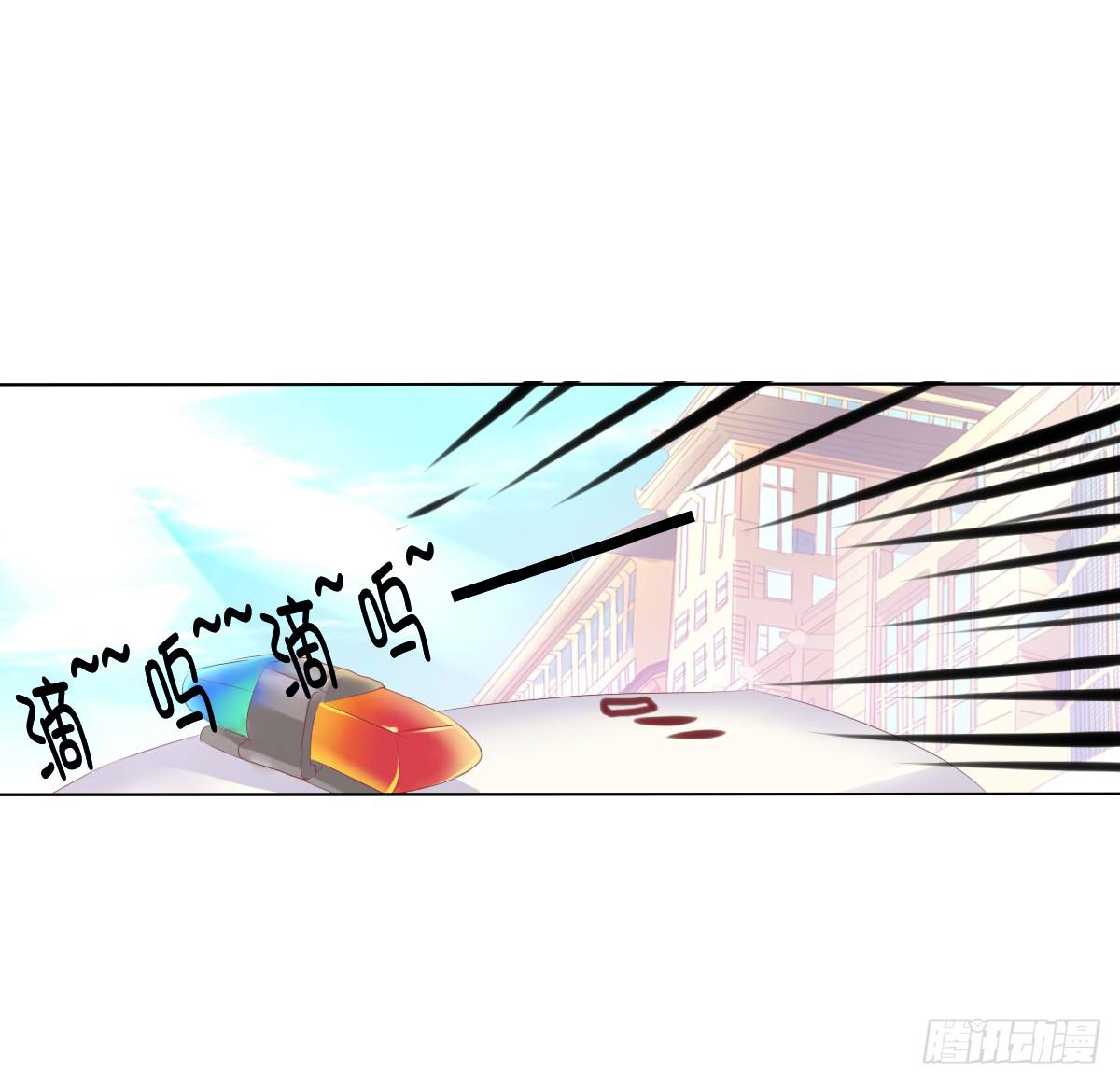 你们已经被包围了乖乖投降吧(1/2)-第25话