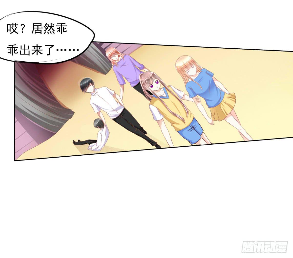 你们已经被包围了乖乖投降吧(1/2)-第25话