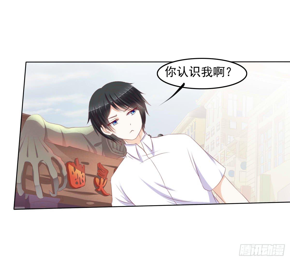 你们已经被包围了乖乖投降吧(1/2)-第25话
