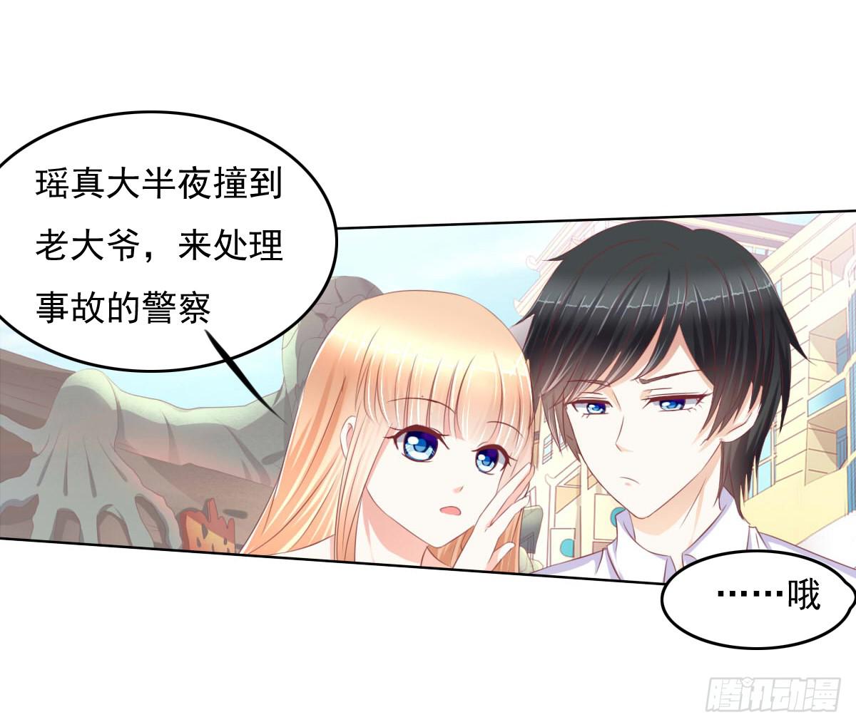你们已经被包围了乖乖投降吧(1/2)-第25话