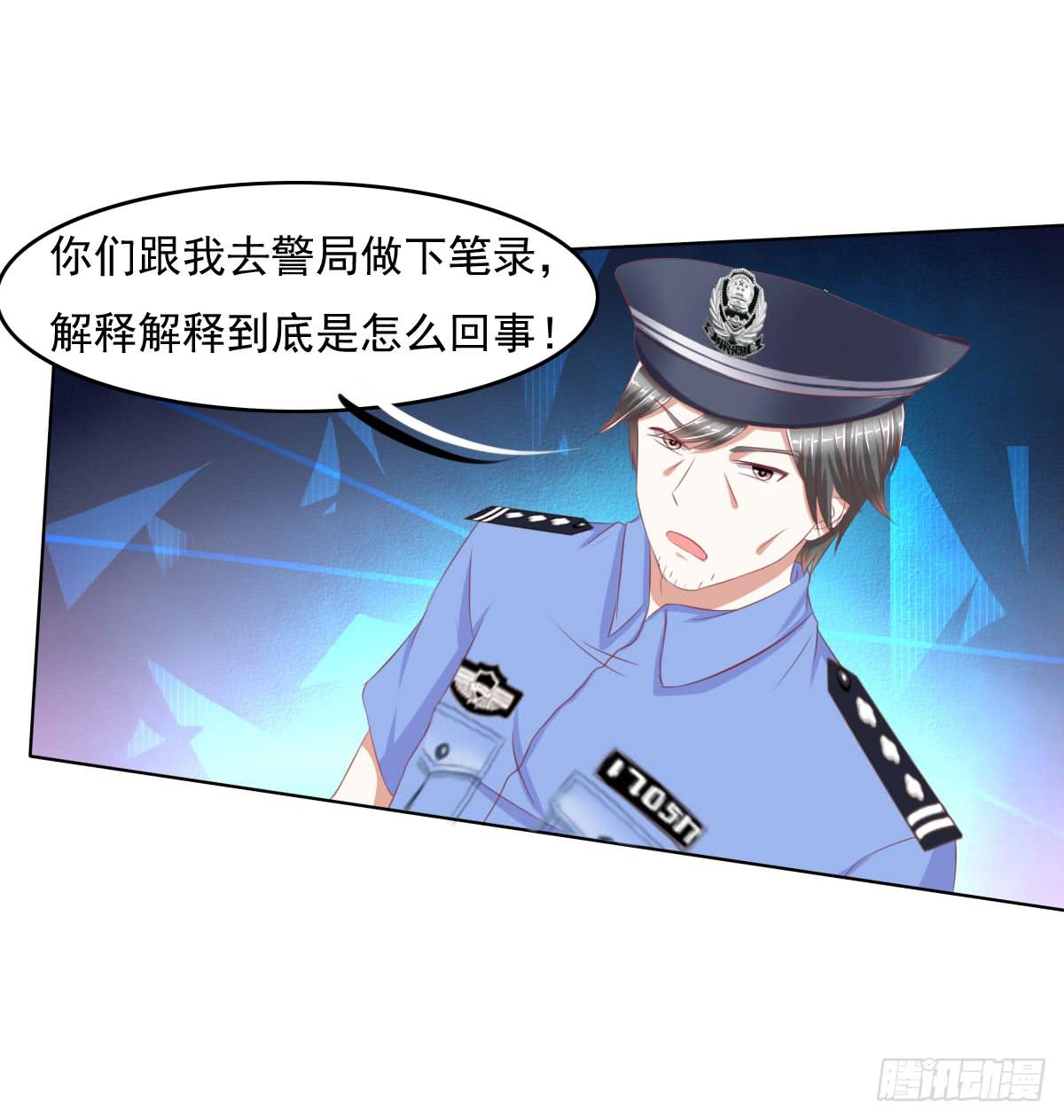 你们已经被包围了乖乖投降吧(1/2)-第25话