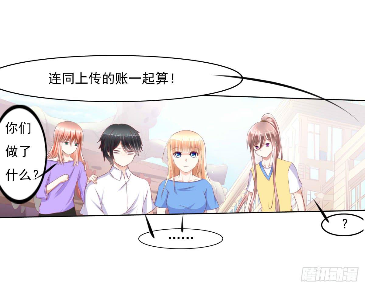 你们已经被包围了乖乖投降吧(1/2)-第25话