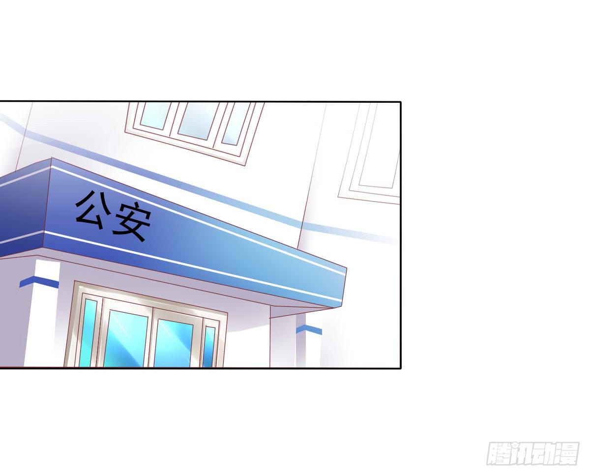 你们已经被包围了乖乖投降吧(1/2)-第25话