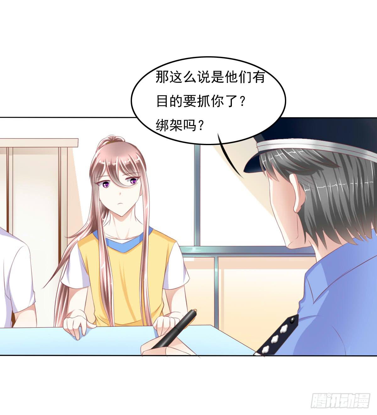 你们已经被包围了乖乖投降吧(1/2)-第25话