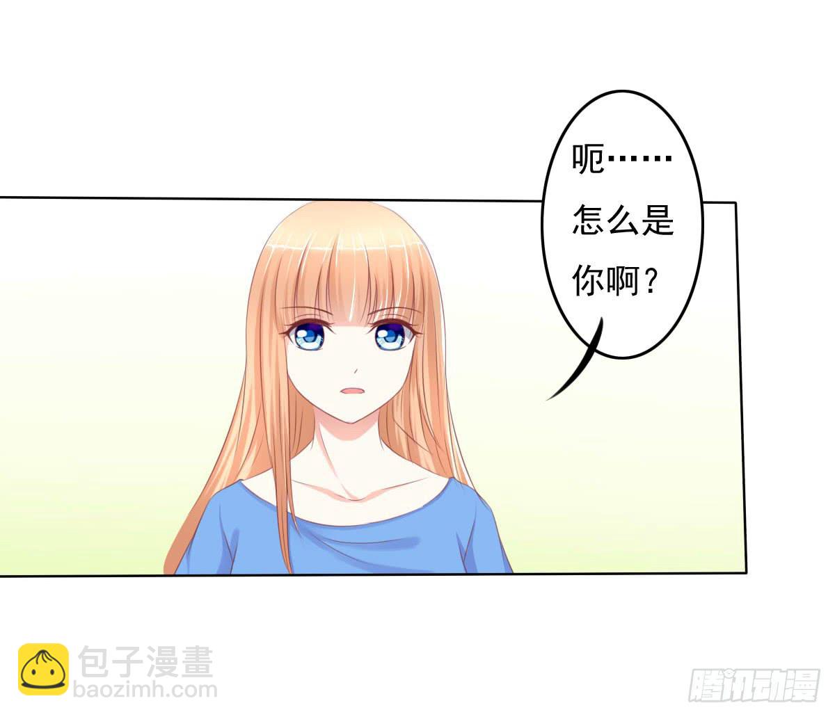 有本事你下来啊&hellip;&hellip;(1/2)-第29话