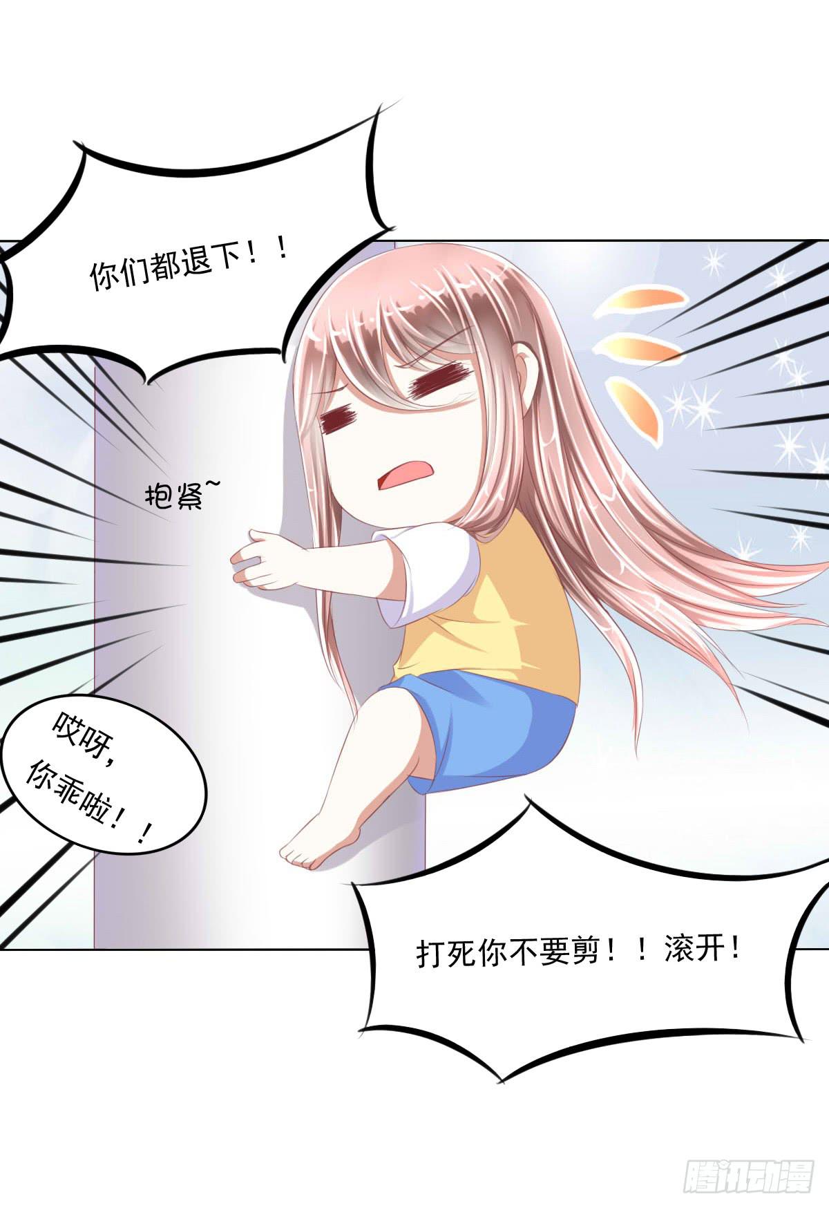 进化！搞事情！前奏二-第31话