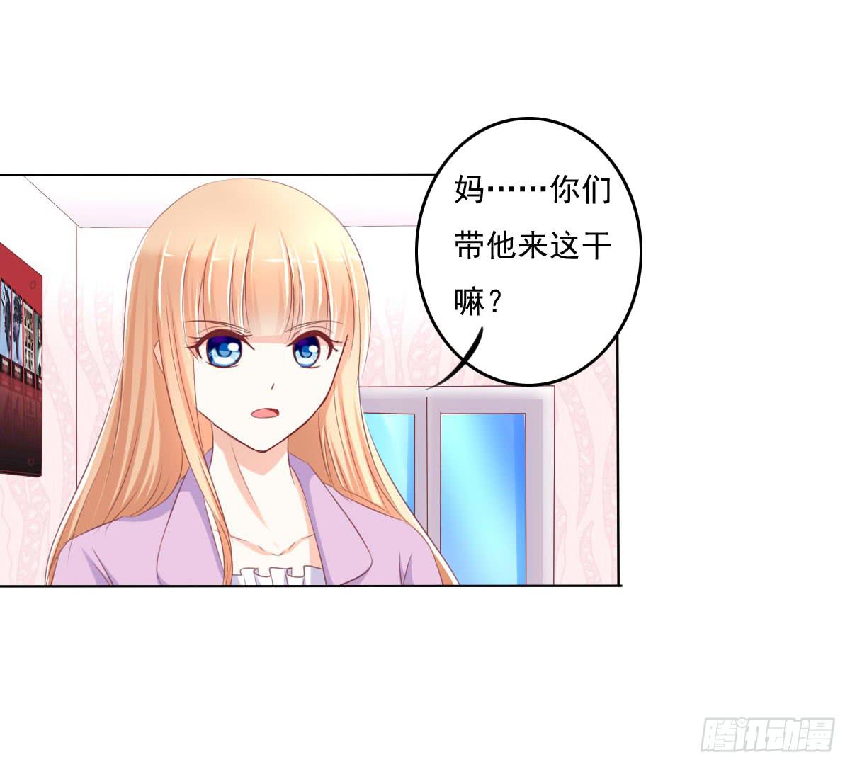 进化！搞事情！前奏二-第31话