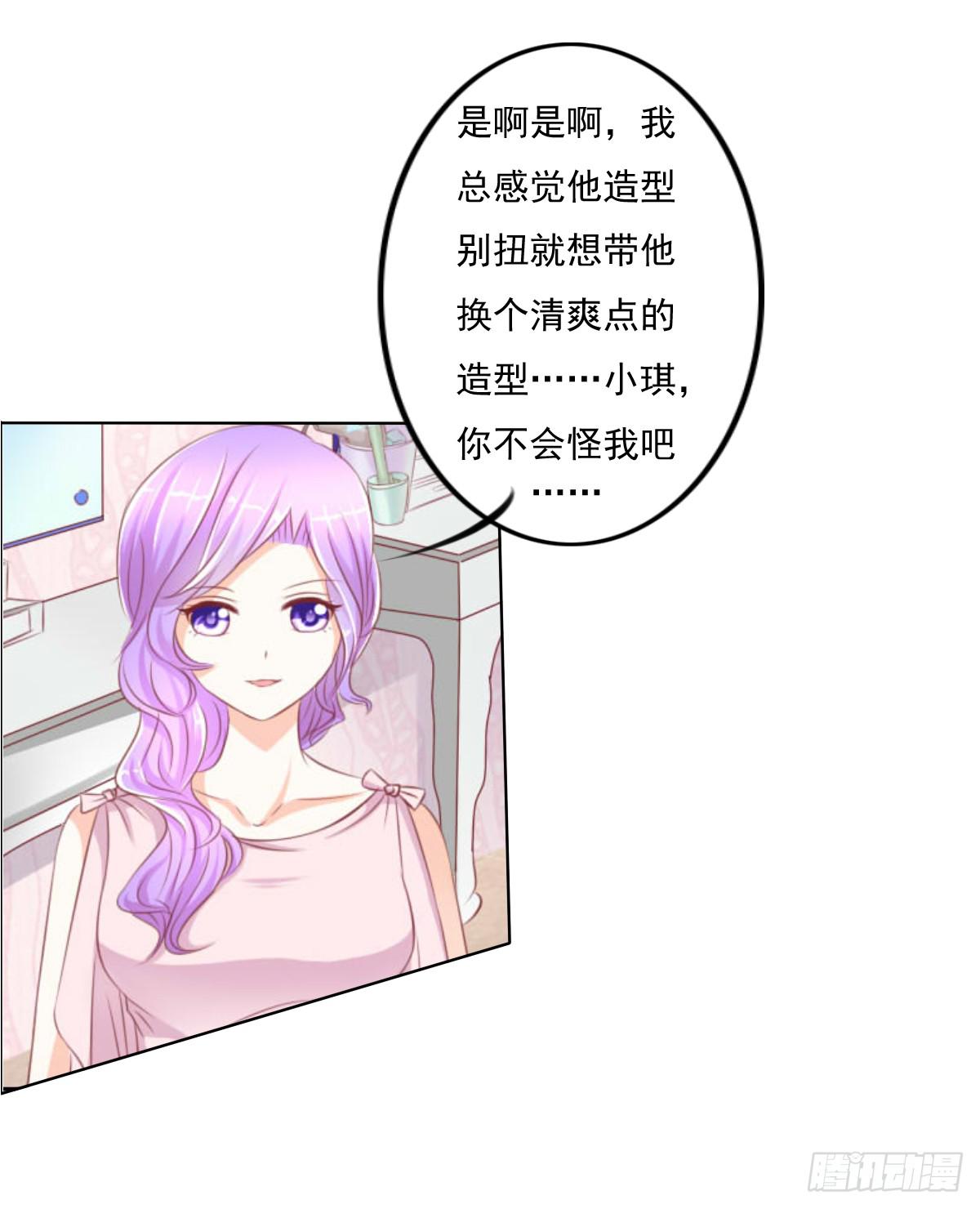 进化！搞事情！前奏二-第31话