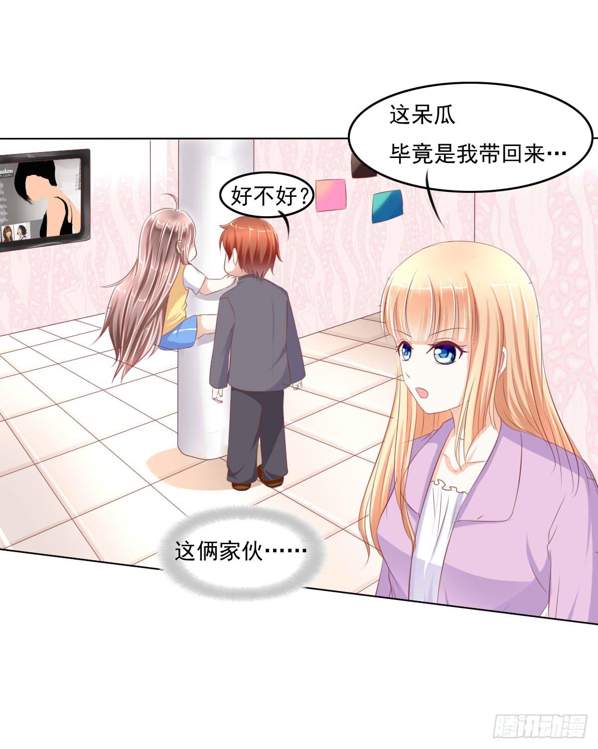 进化！搞事情！前奏二-第31话