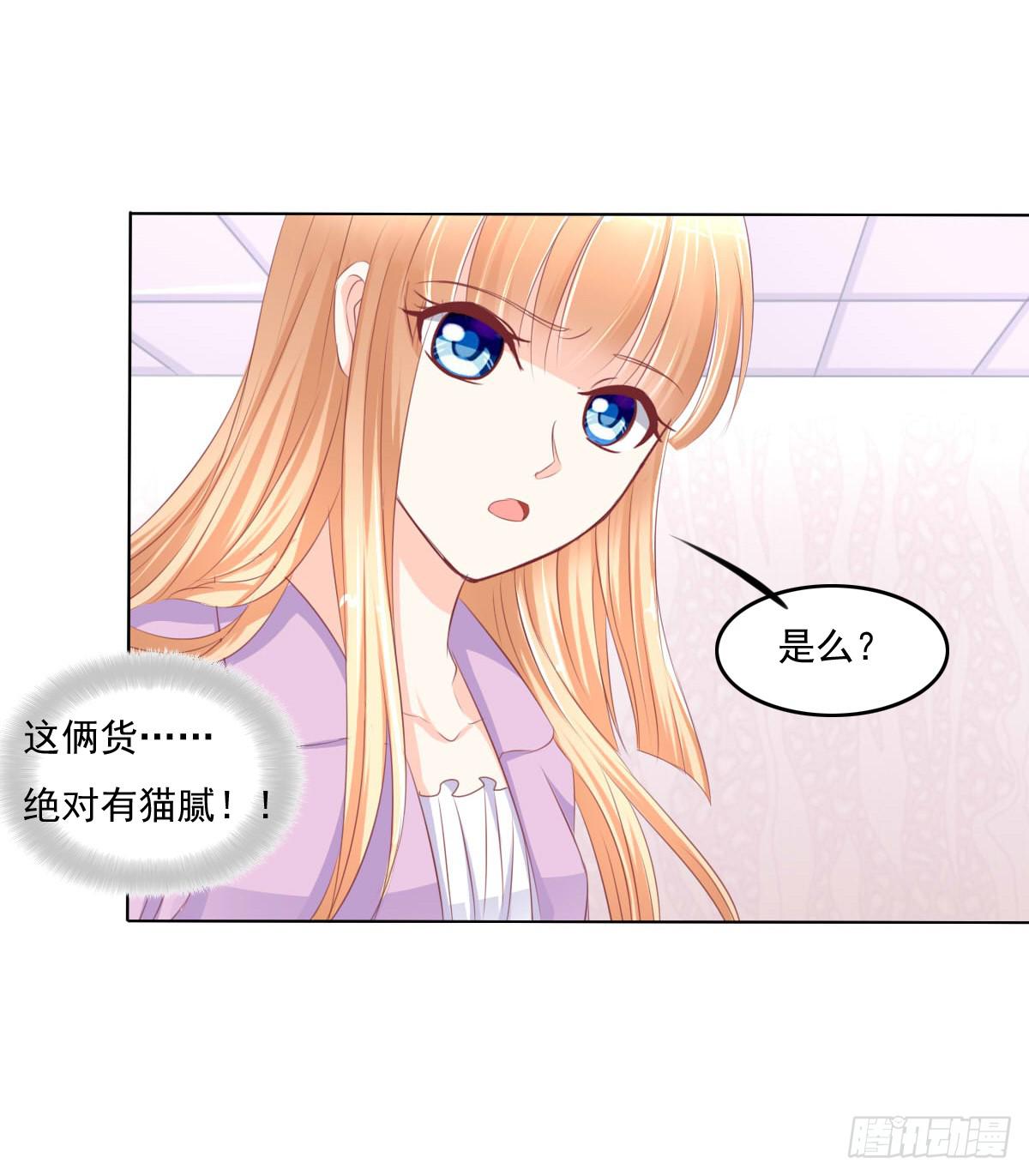 进化！搞事情！前奏二-第31话
