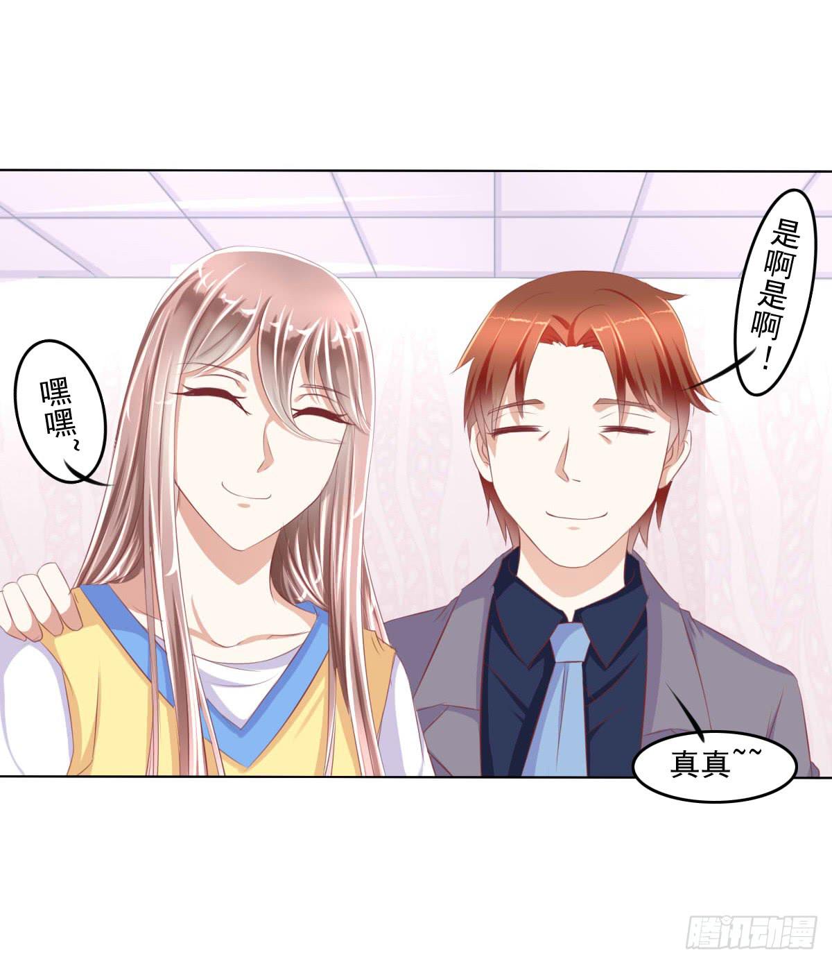 进化！搞事情！前奏二-第31话