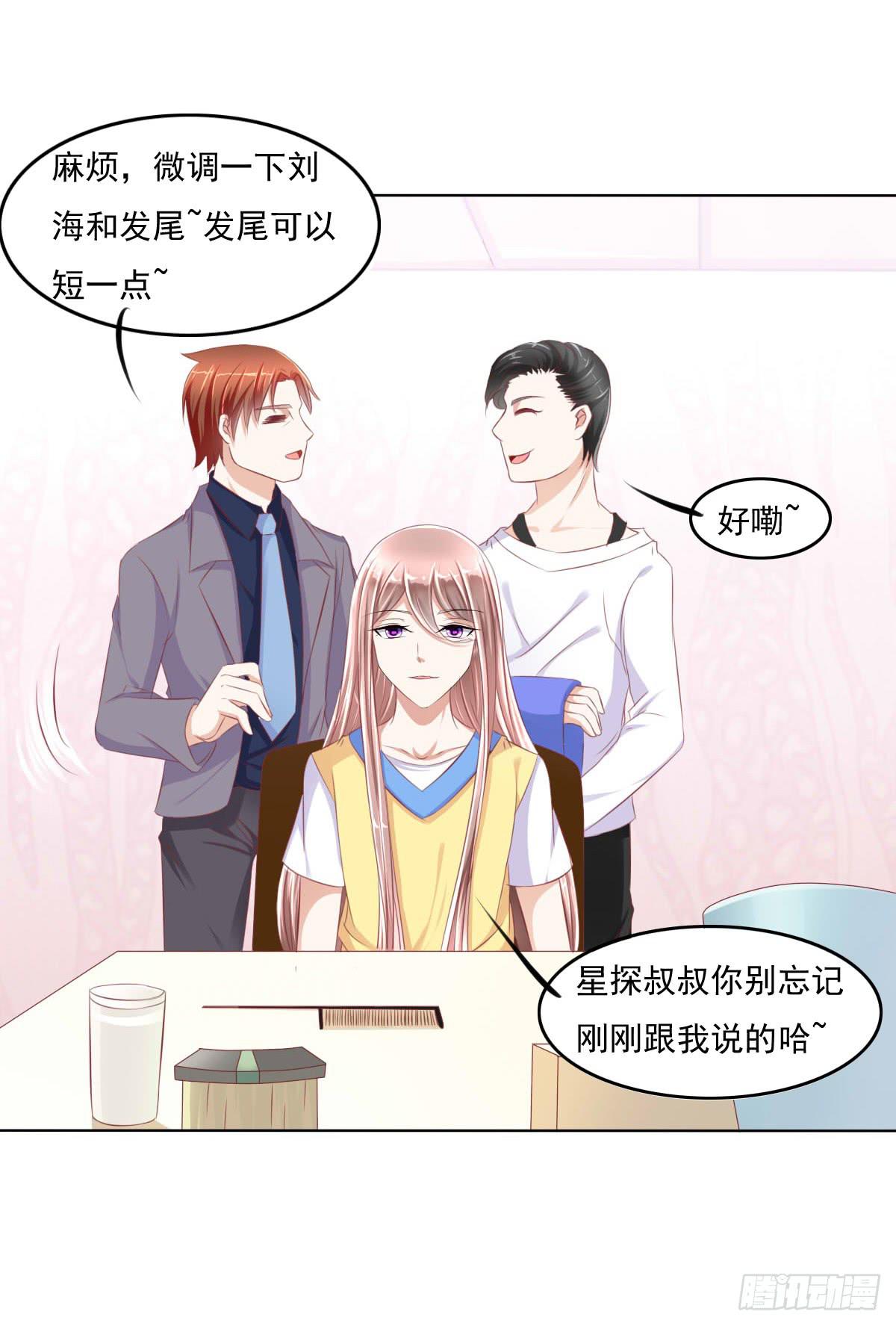 进化！搞事情！前奏二-第31话