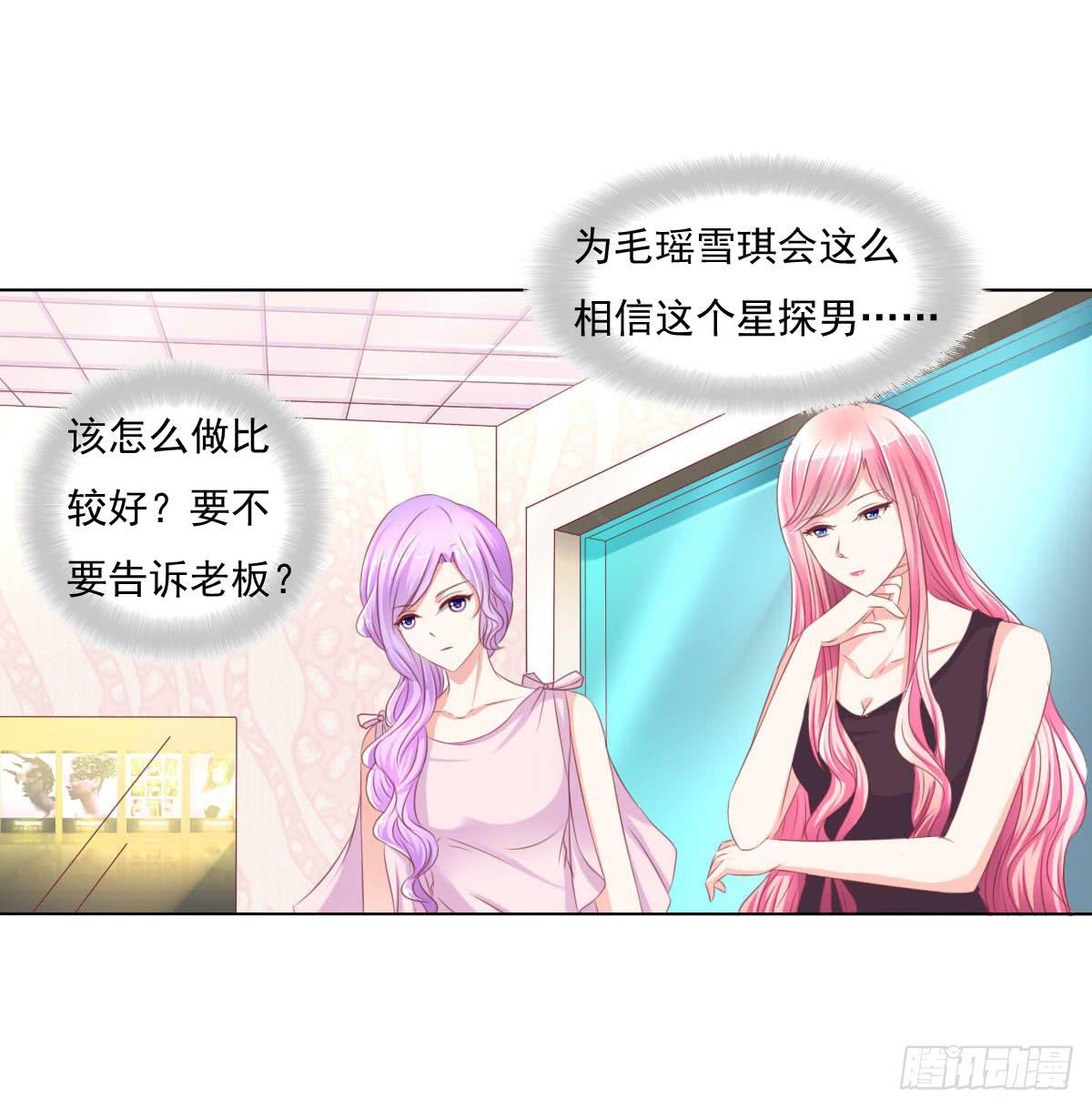 进化！搞事情！前奏二-第31话