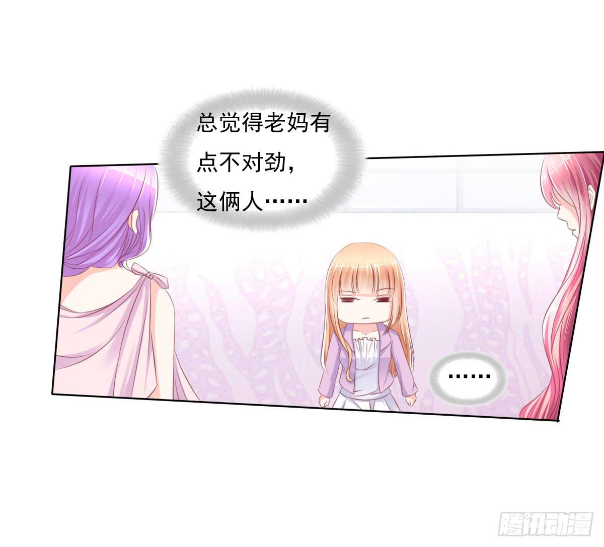 进化！搞事情！前奏二-第31话