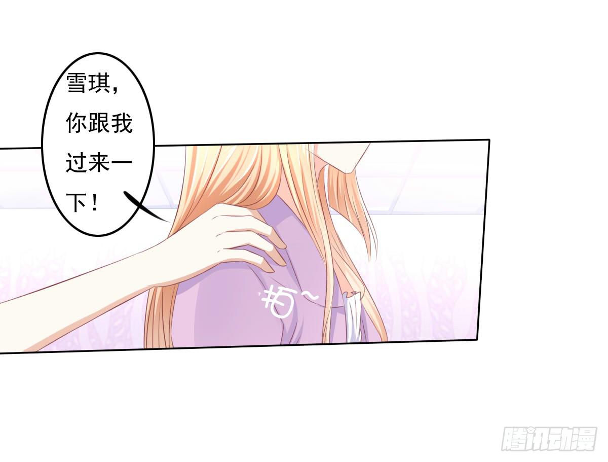 进化！搞事情！前奏二-第31话