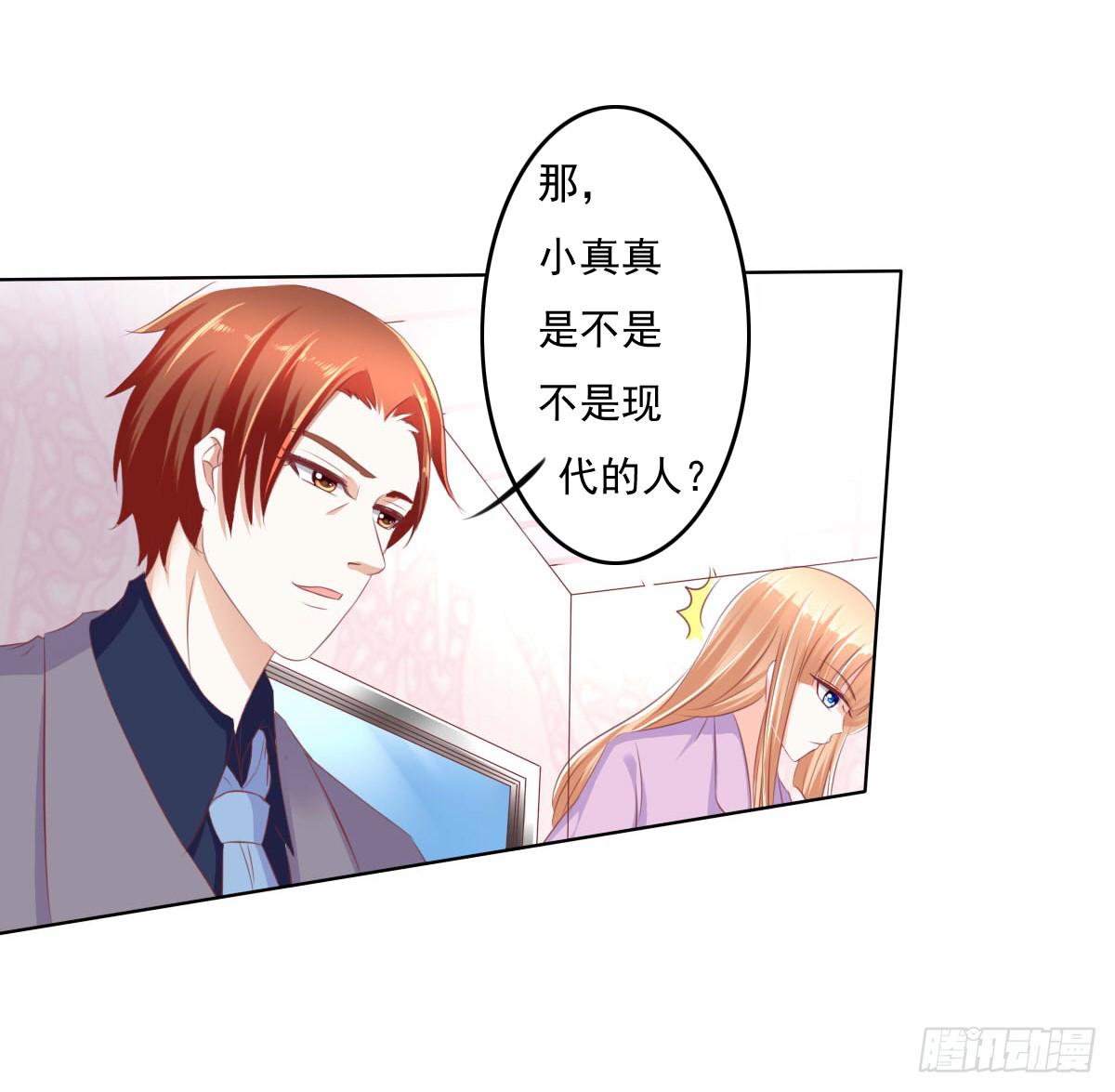 进化！搞事情！前奏二-第31话