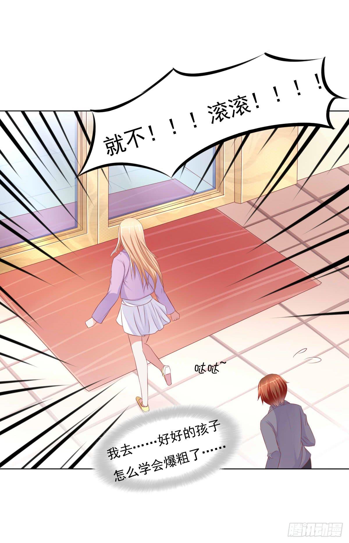 进化！搞事情！前奏二-第31话