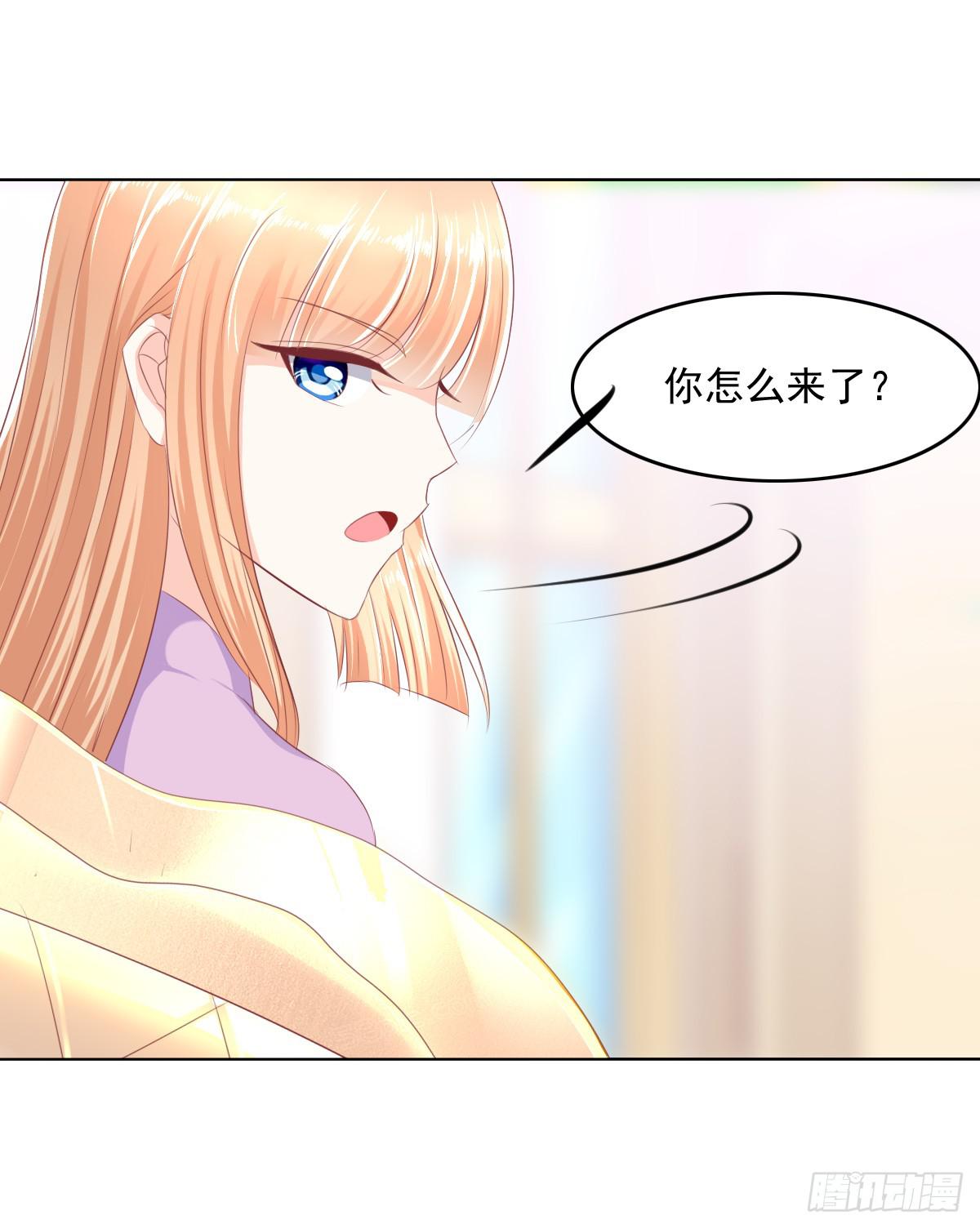 自食其果知道不？(1/2)-第33话