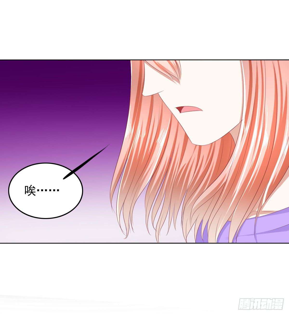 自食其果知道不？(1/2)-第33话