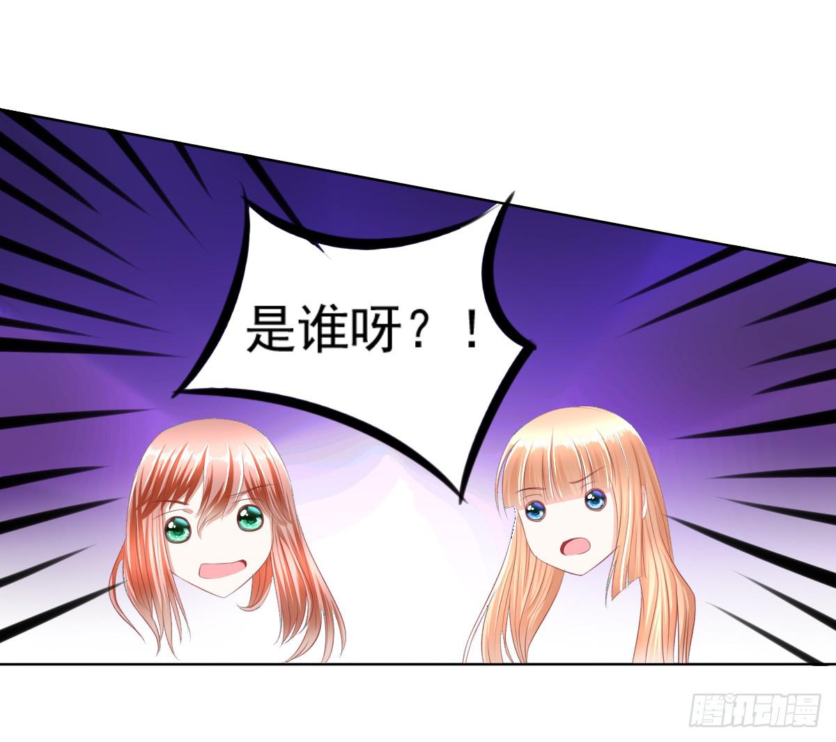 自食其果知道不？(1/2)-第33话